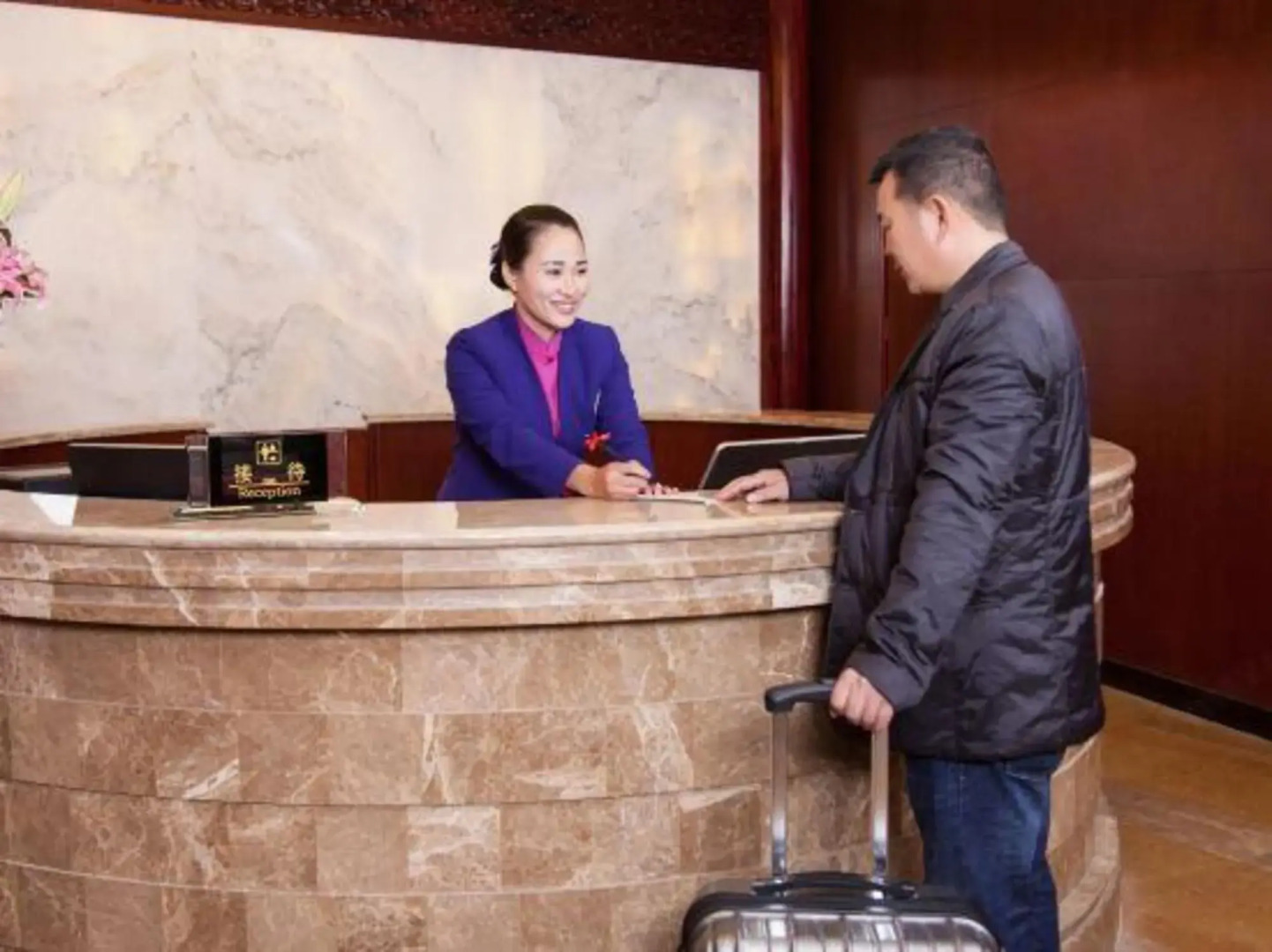 Yuan Da Fu Lai Hotel