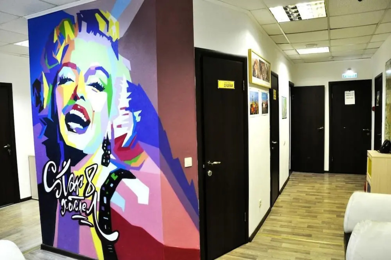 Tikhy Tchas Nikitskaya Capsule - Hostel