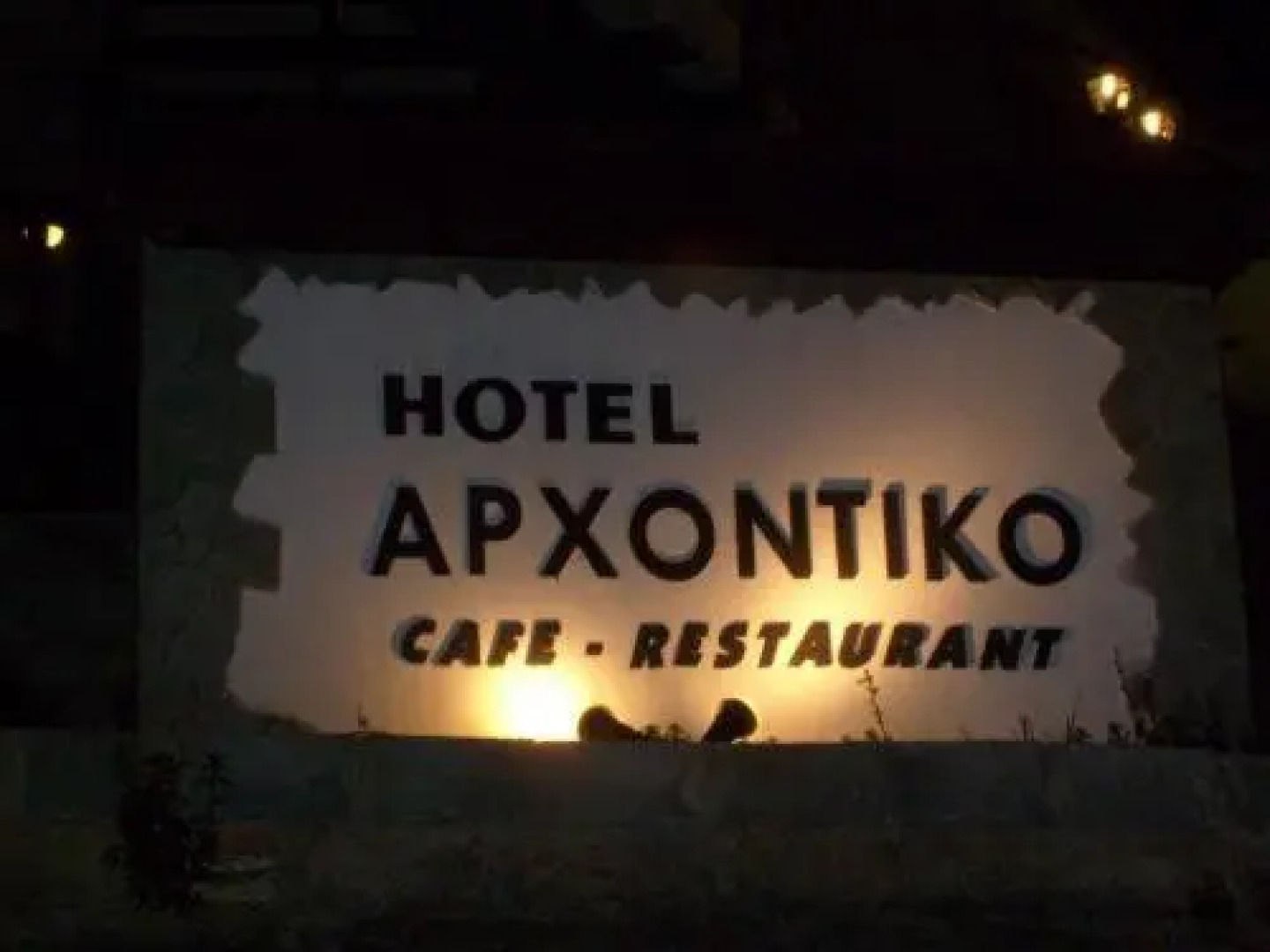 Hotel Archontiko