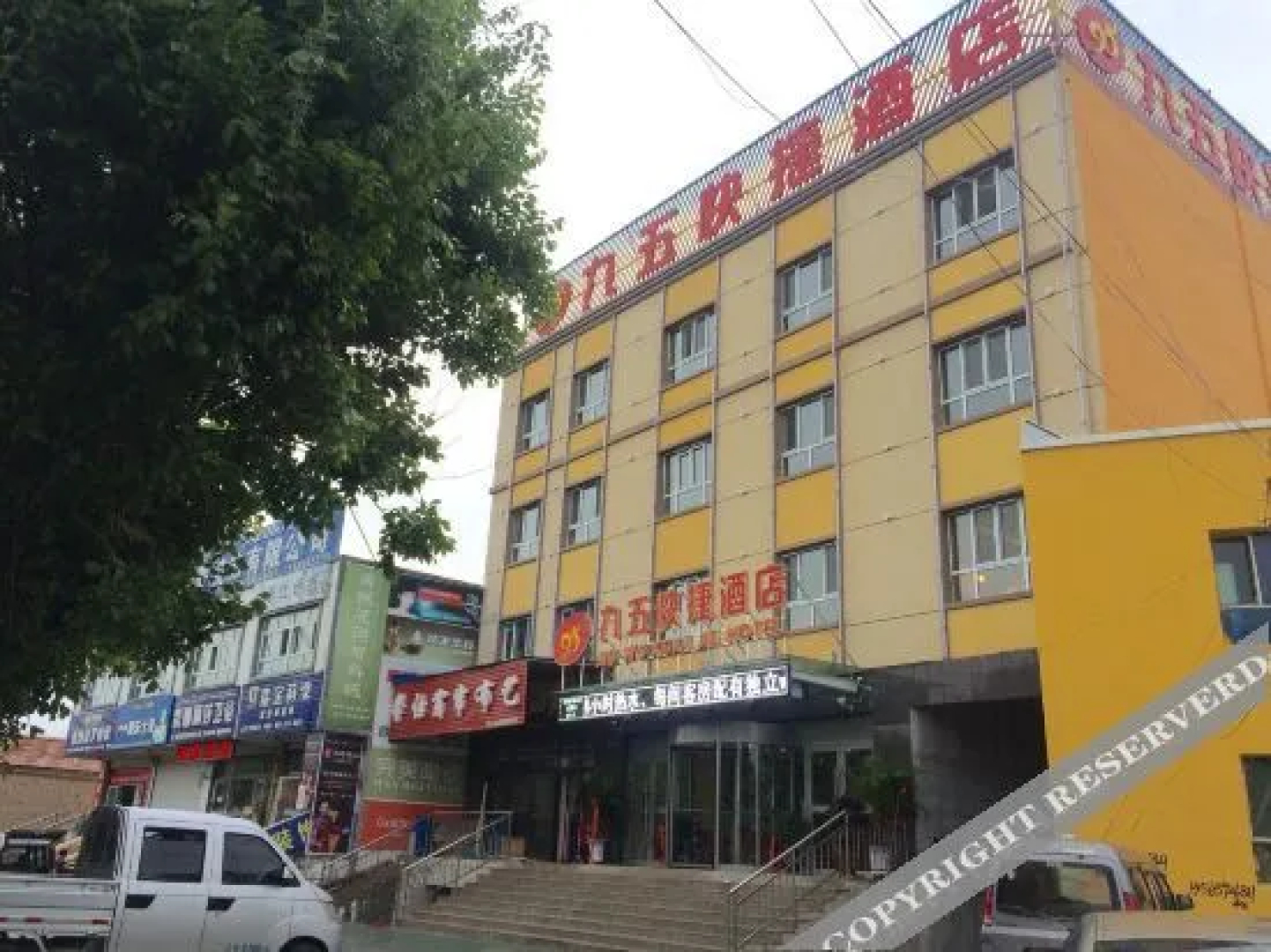 Ninth five year Express Hotel