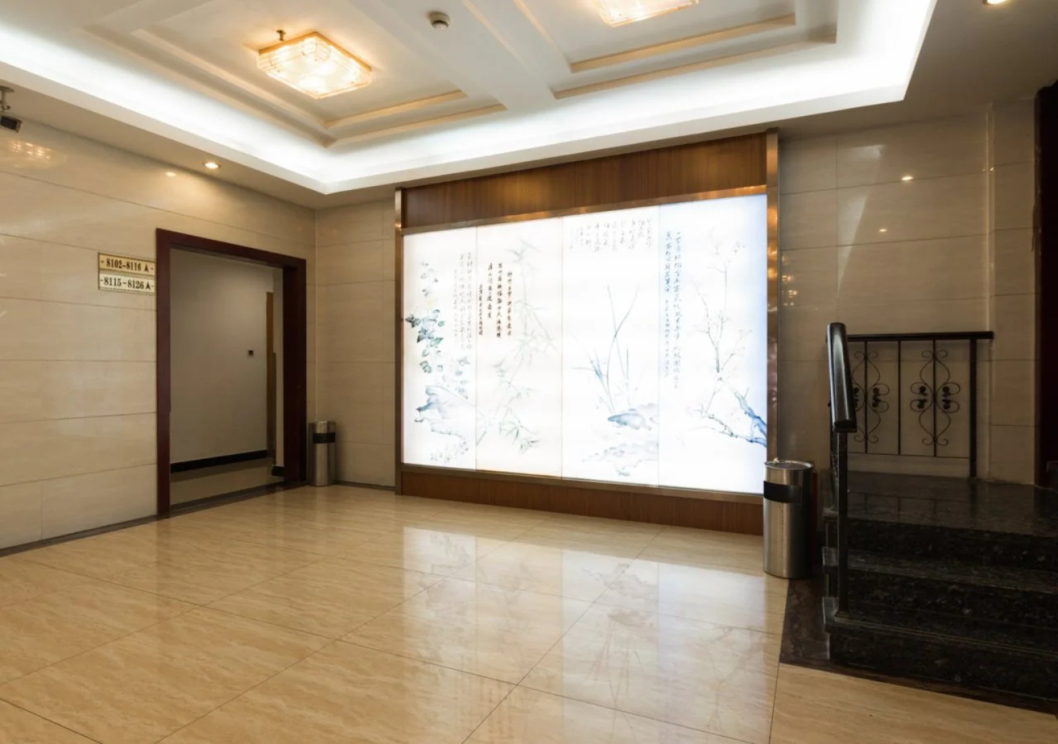 Shanghai Amersino Hotel