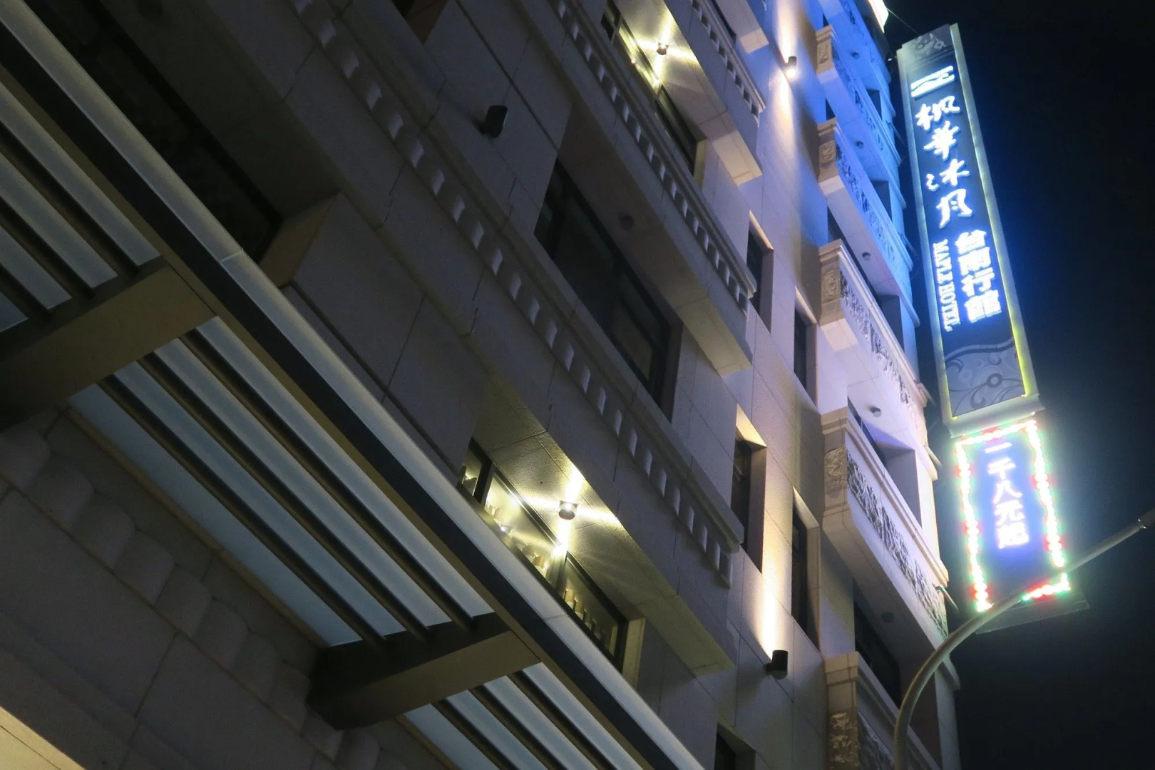 Maple Hotel