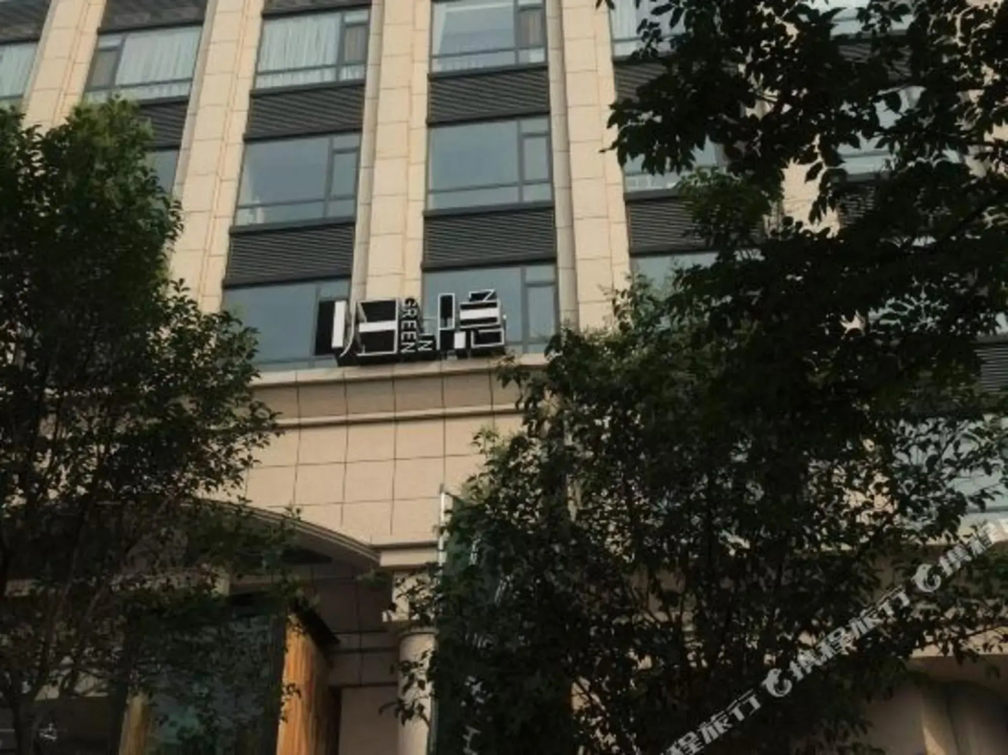 Green Inn Weifang