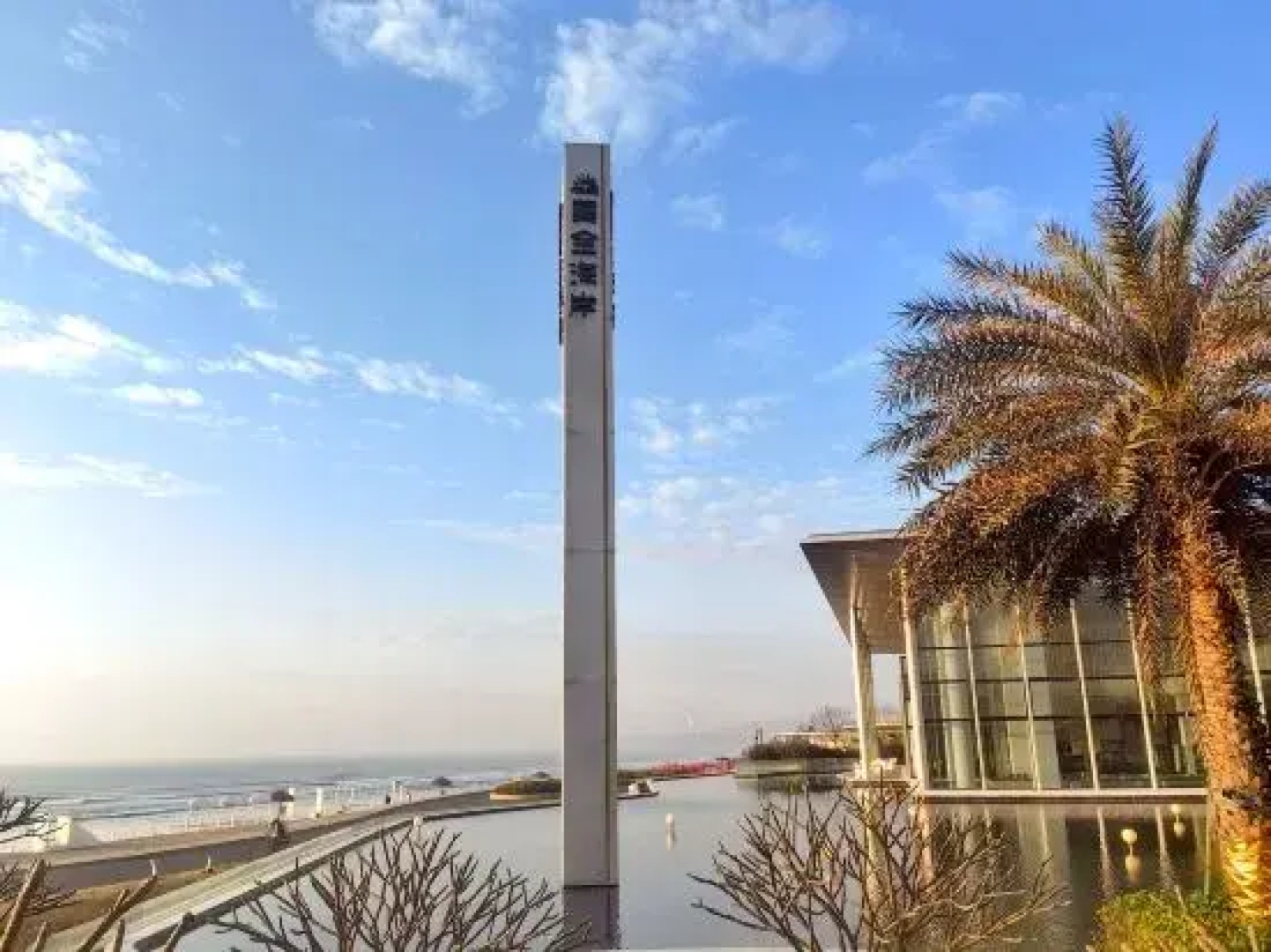Shantou Meidu Seaview Apartment