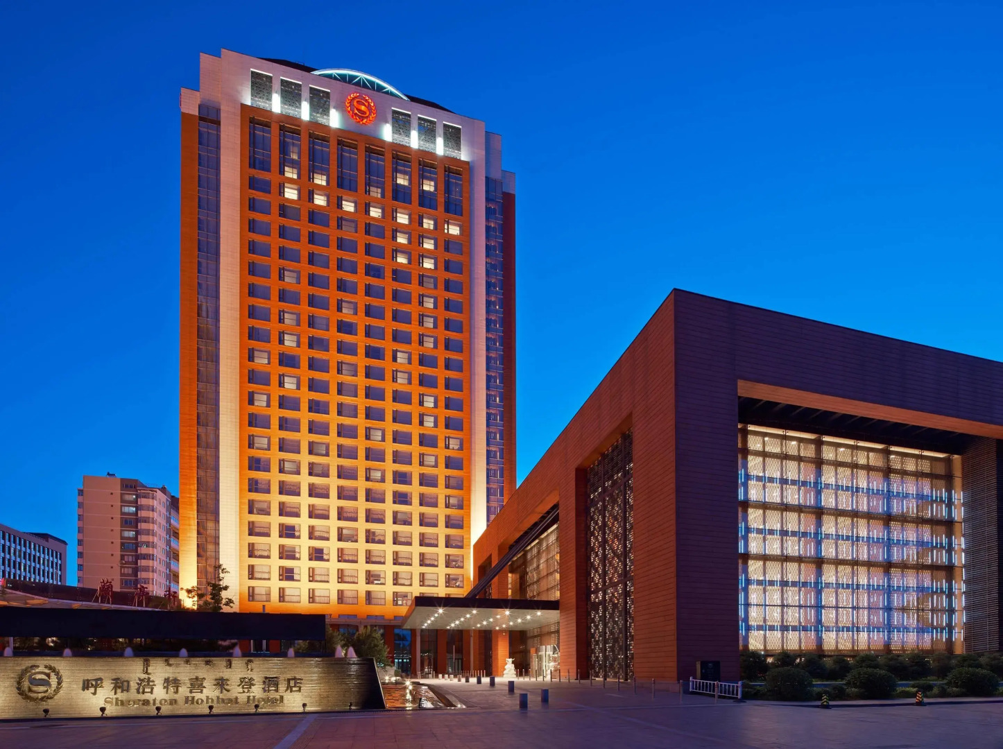 Sheraton Hohhot Hotel