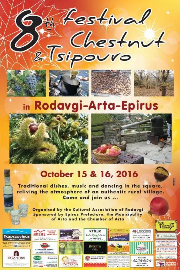 Traditional Guesthouse Marousio