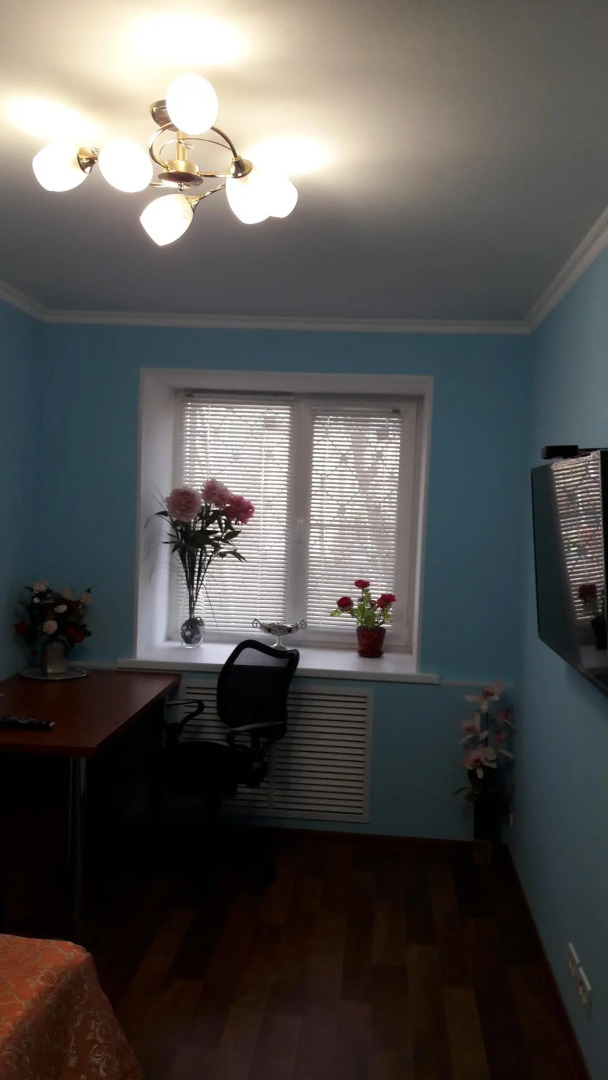 Центральная