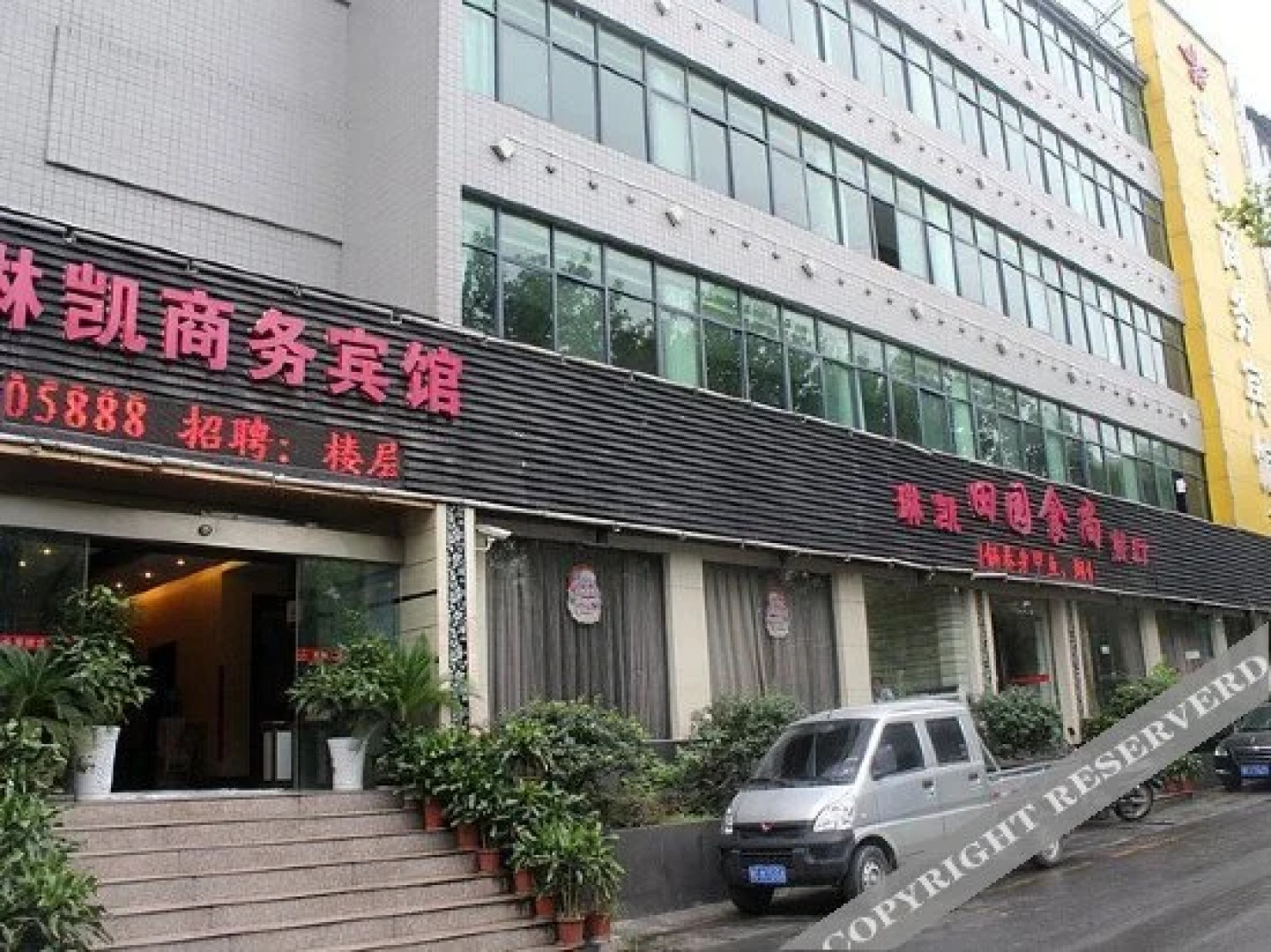 Linkai Business Hotel
