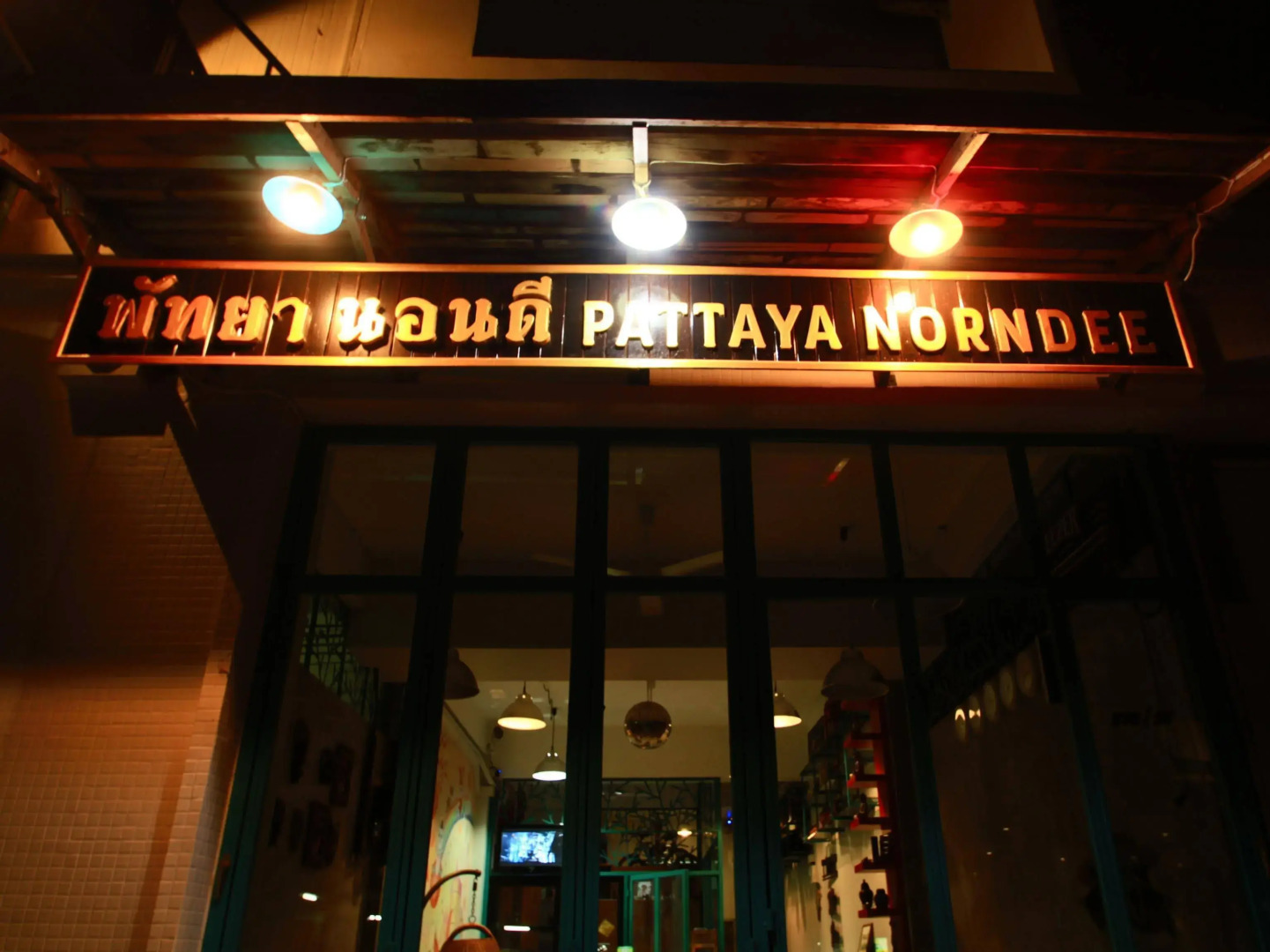 Pattaya Norndee
