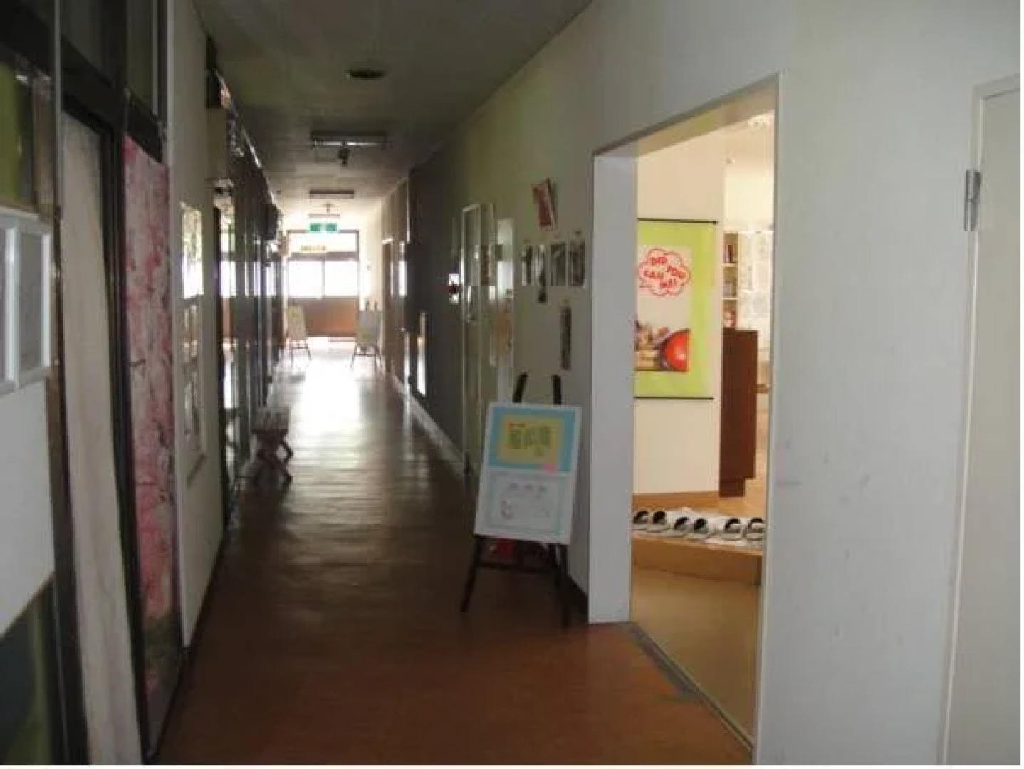 Kinugawa Niouson Plaza