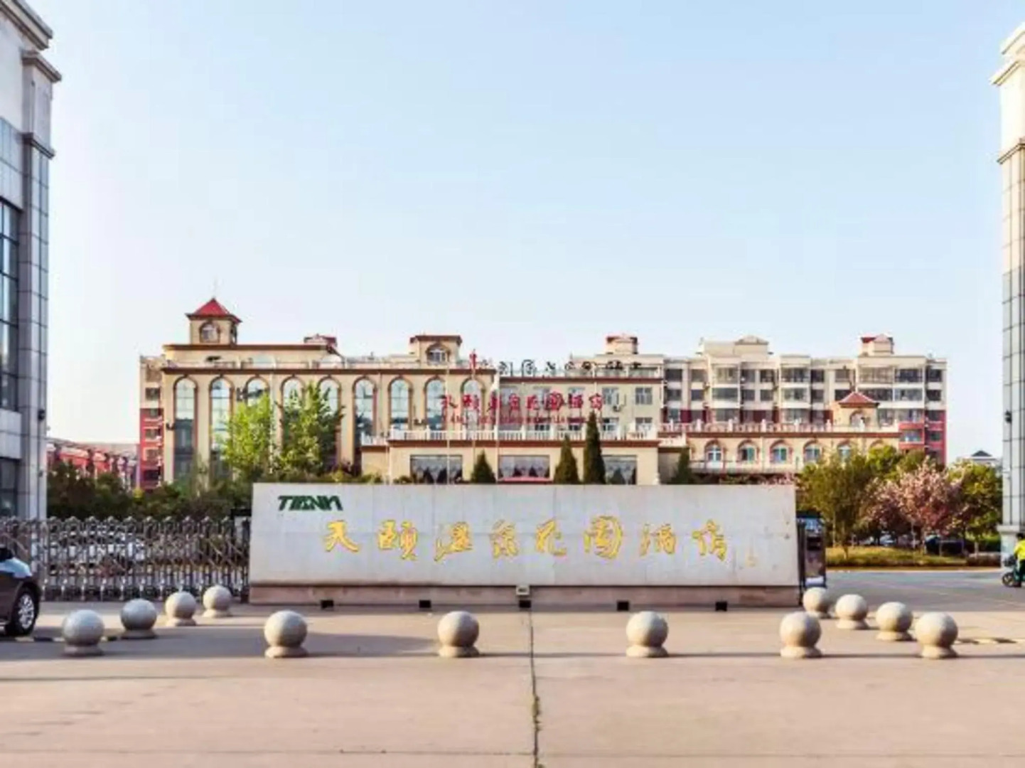 Tianyi Wenquan Huayuan Hotel