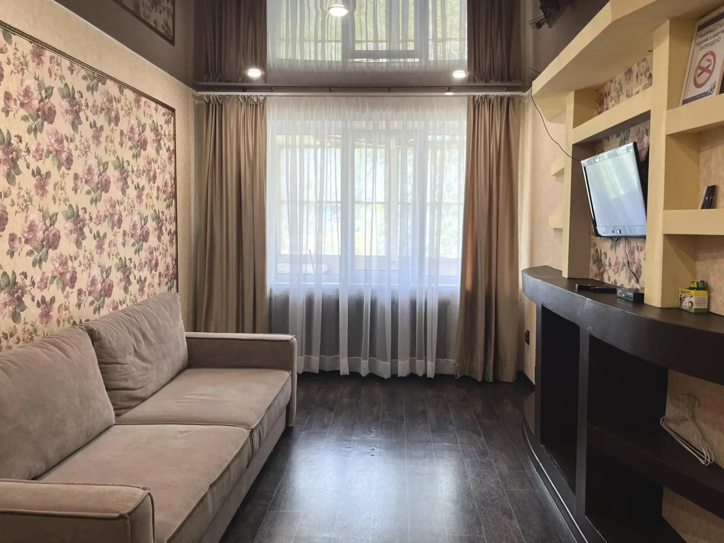 Барбарис на улице Мира 56