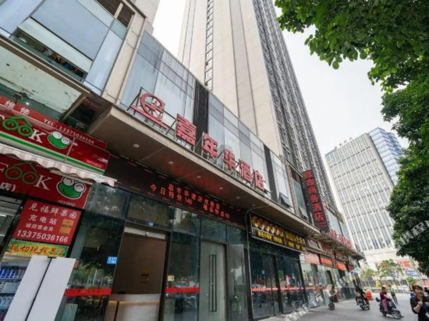 如家睿柏 云酒店(漳州万达广场店)