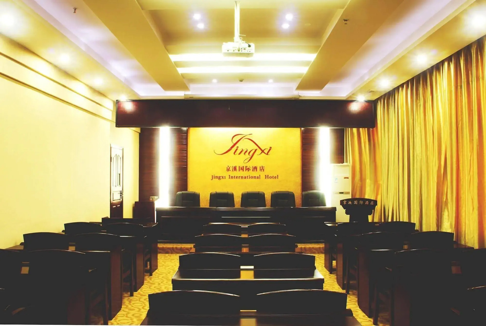 Jingxi International Hotel