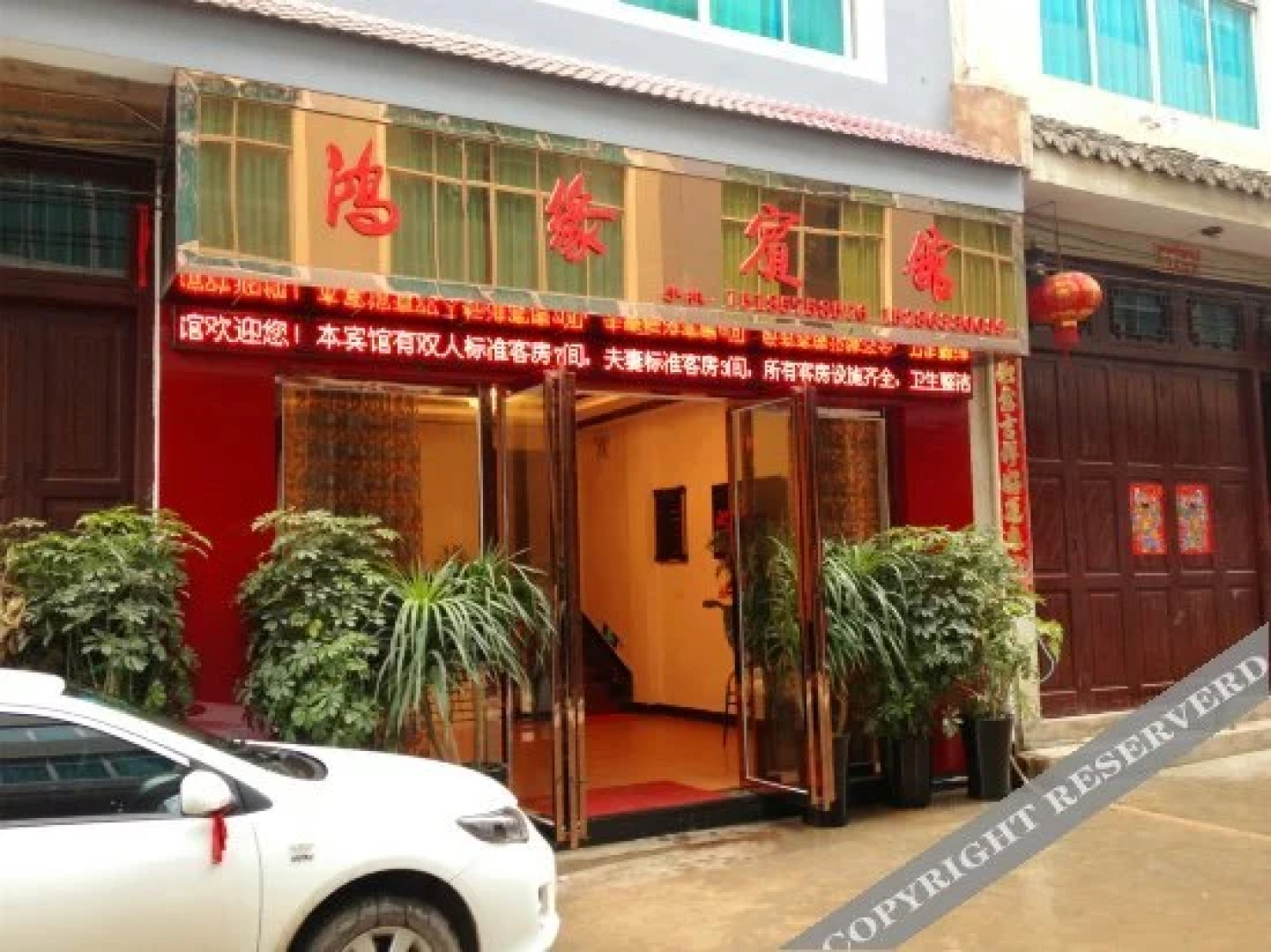 Zhenyuan Hongyuan Hotel
