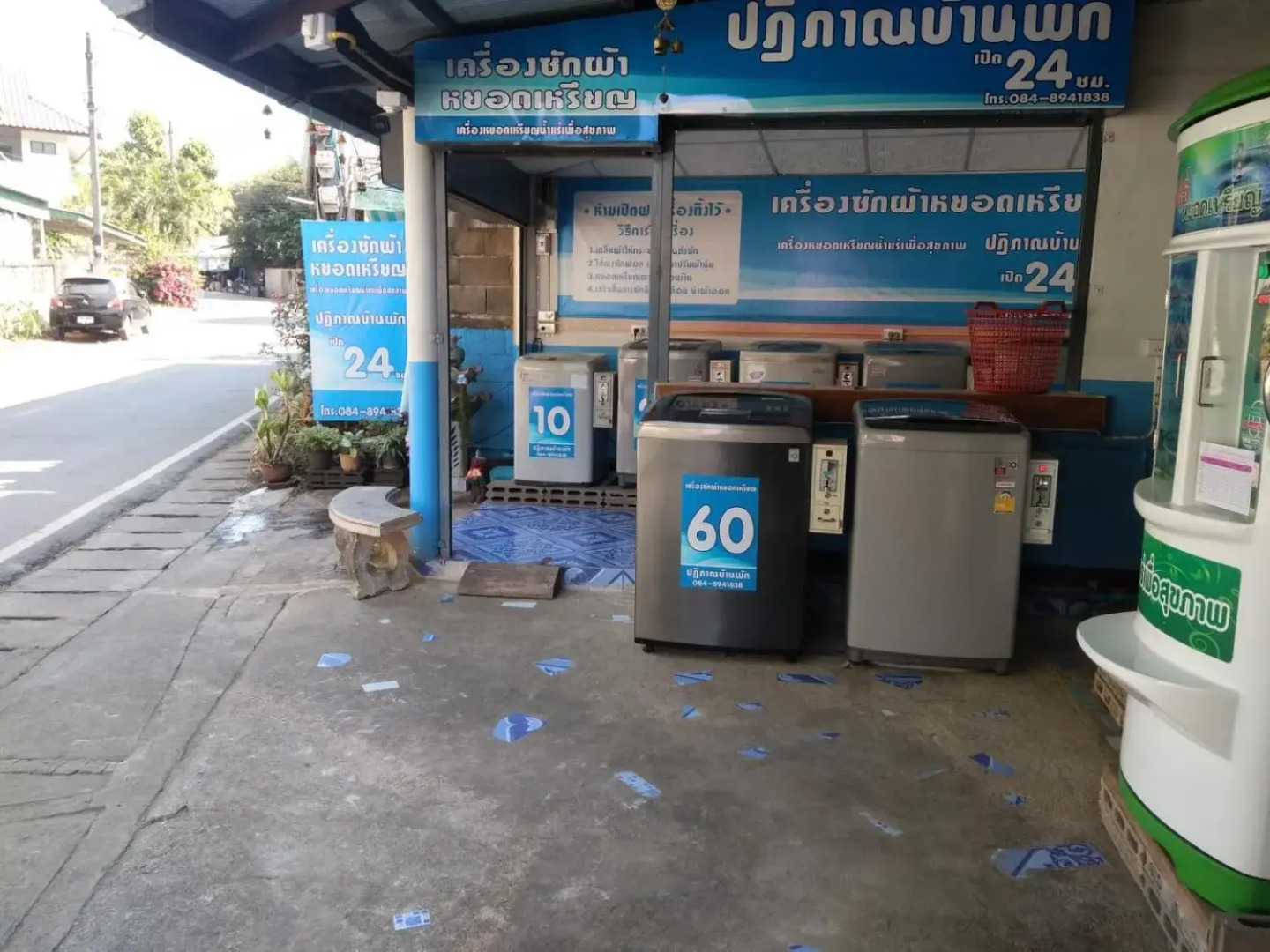 ปฎิภาณบ้านพัก