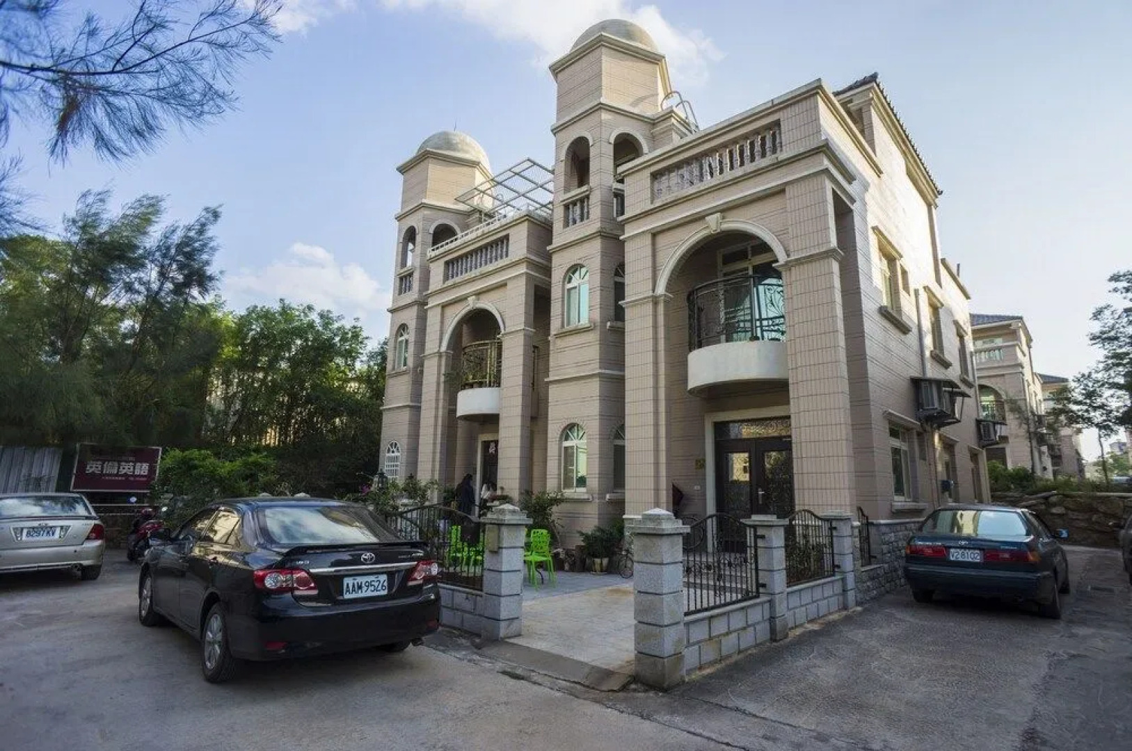 Red Tomato Modern Branch