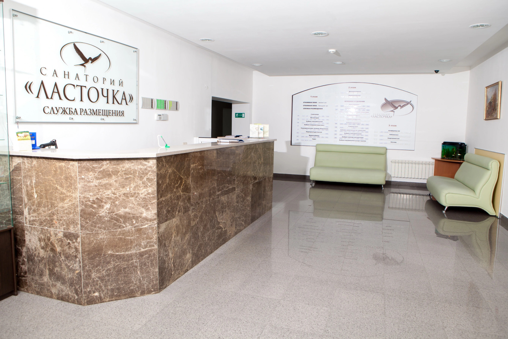 Ласточка (Тюмень)