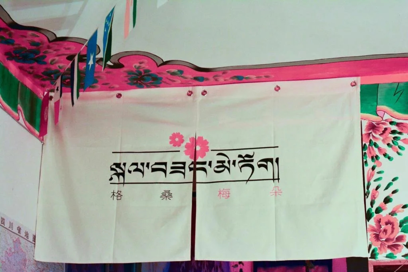 Siguniang Mountain Metok Light Inn