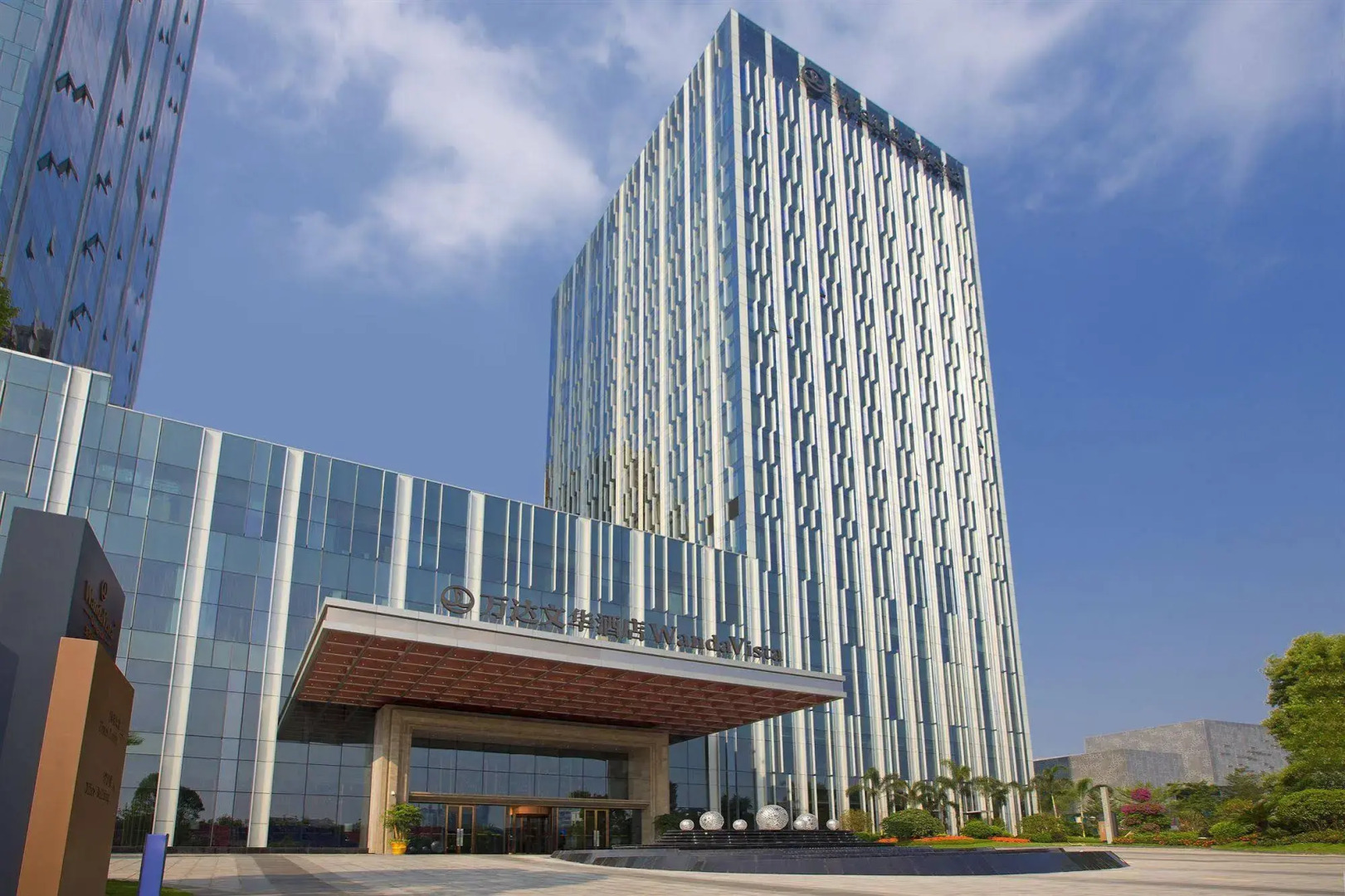 Dongguan R&F Wanda Vista Hotel