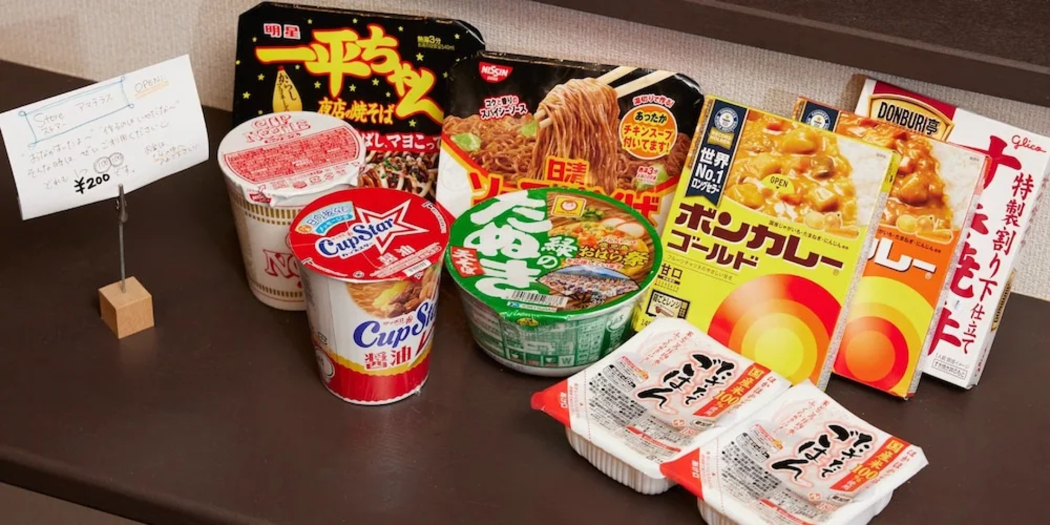 Guest House AMA TERRACE