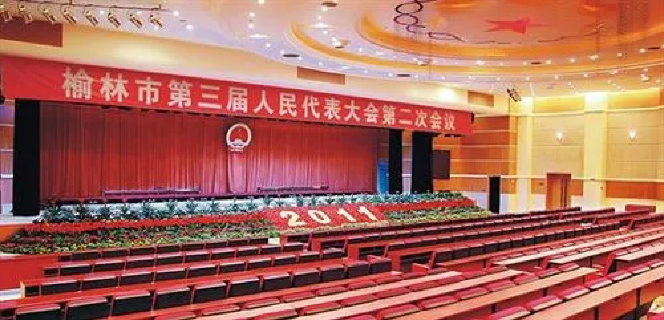 Yulin Peoples Grand Hotels & Resorts