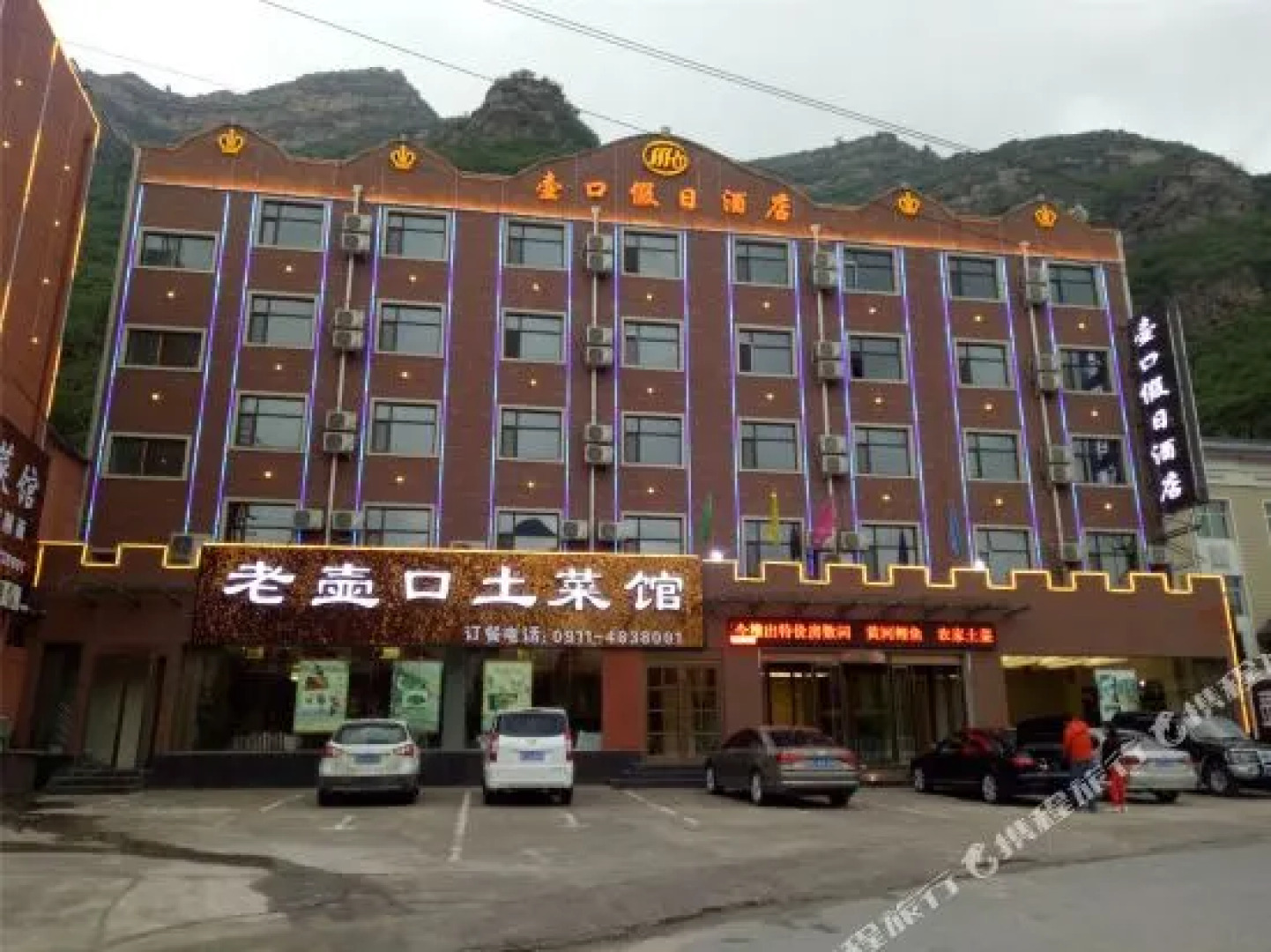Hukou Holiday Hotel