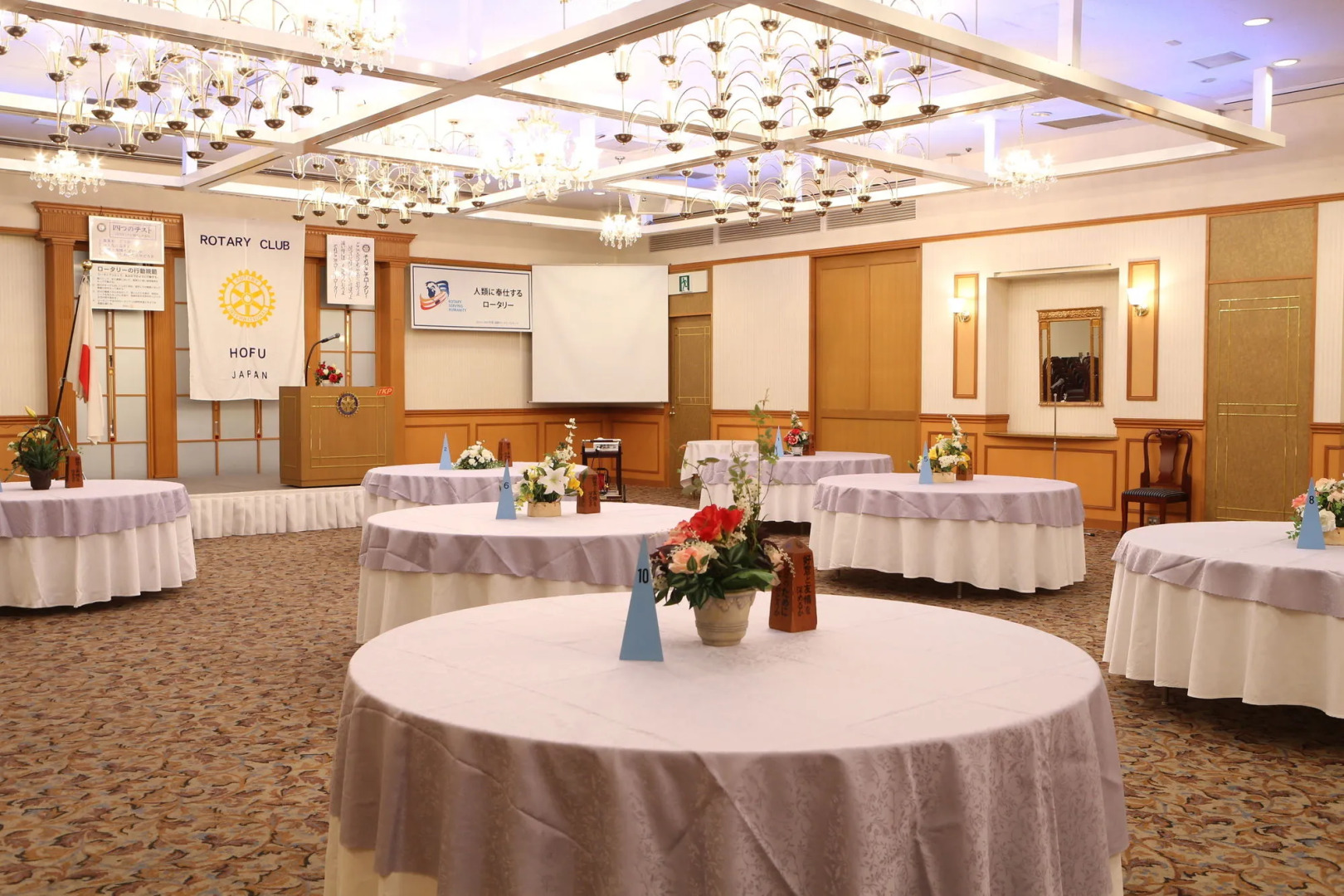 APA Hotel Yamaguchi Hofu