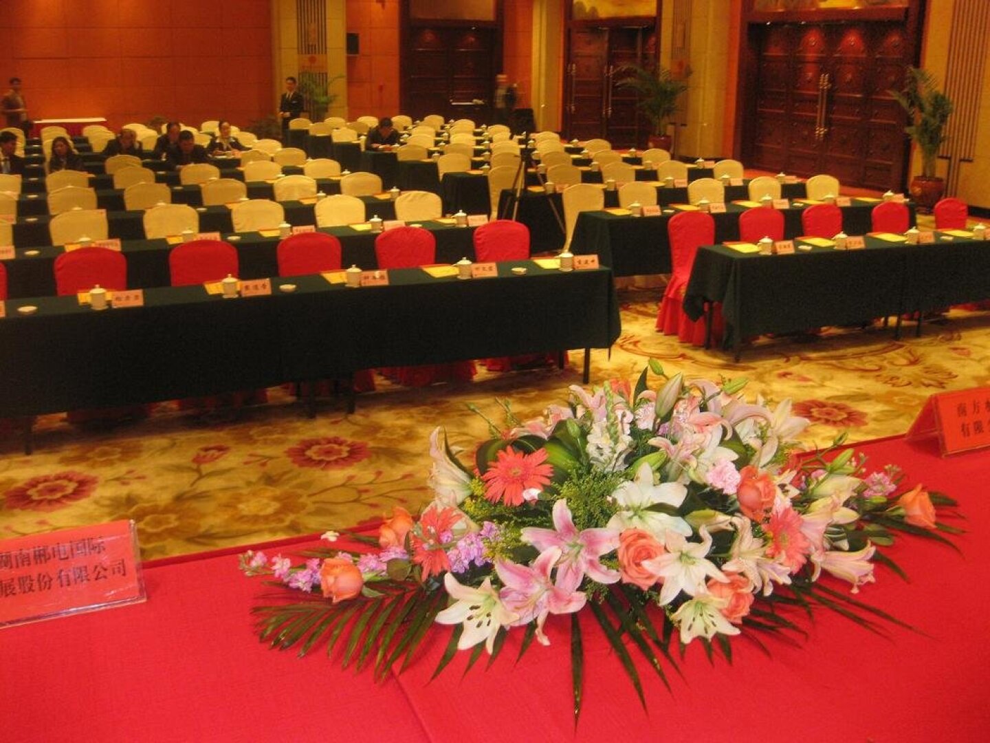 Chenzhou Huatian Hotel