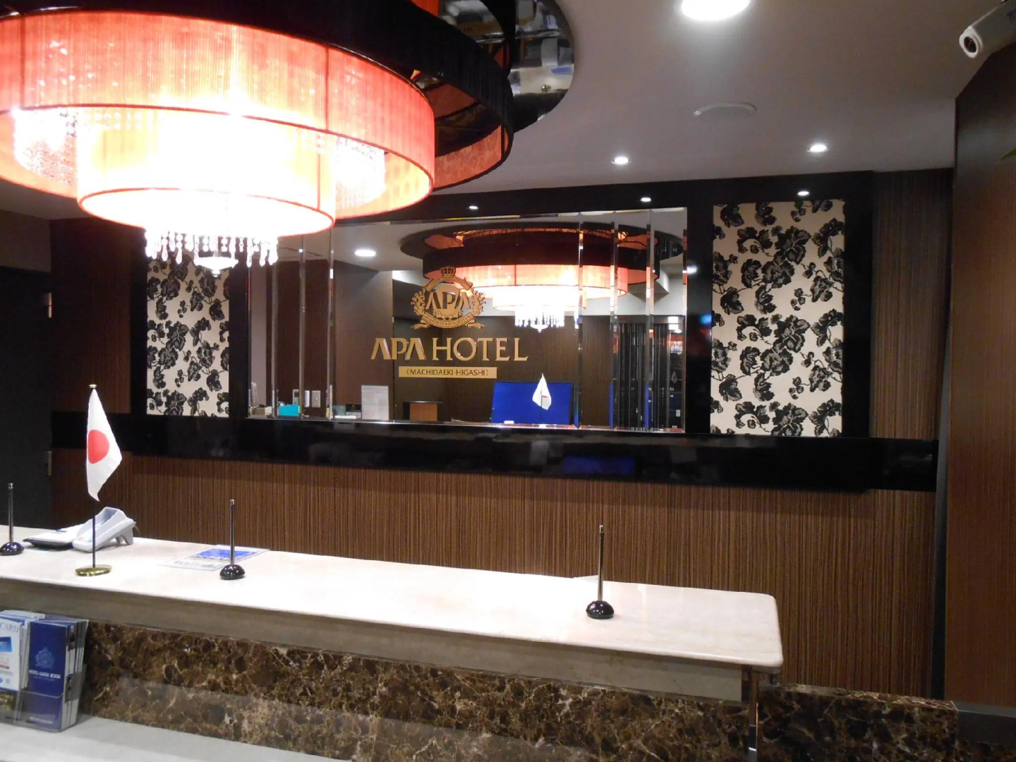 Отель Apa Machidaeki-Higashi