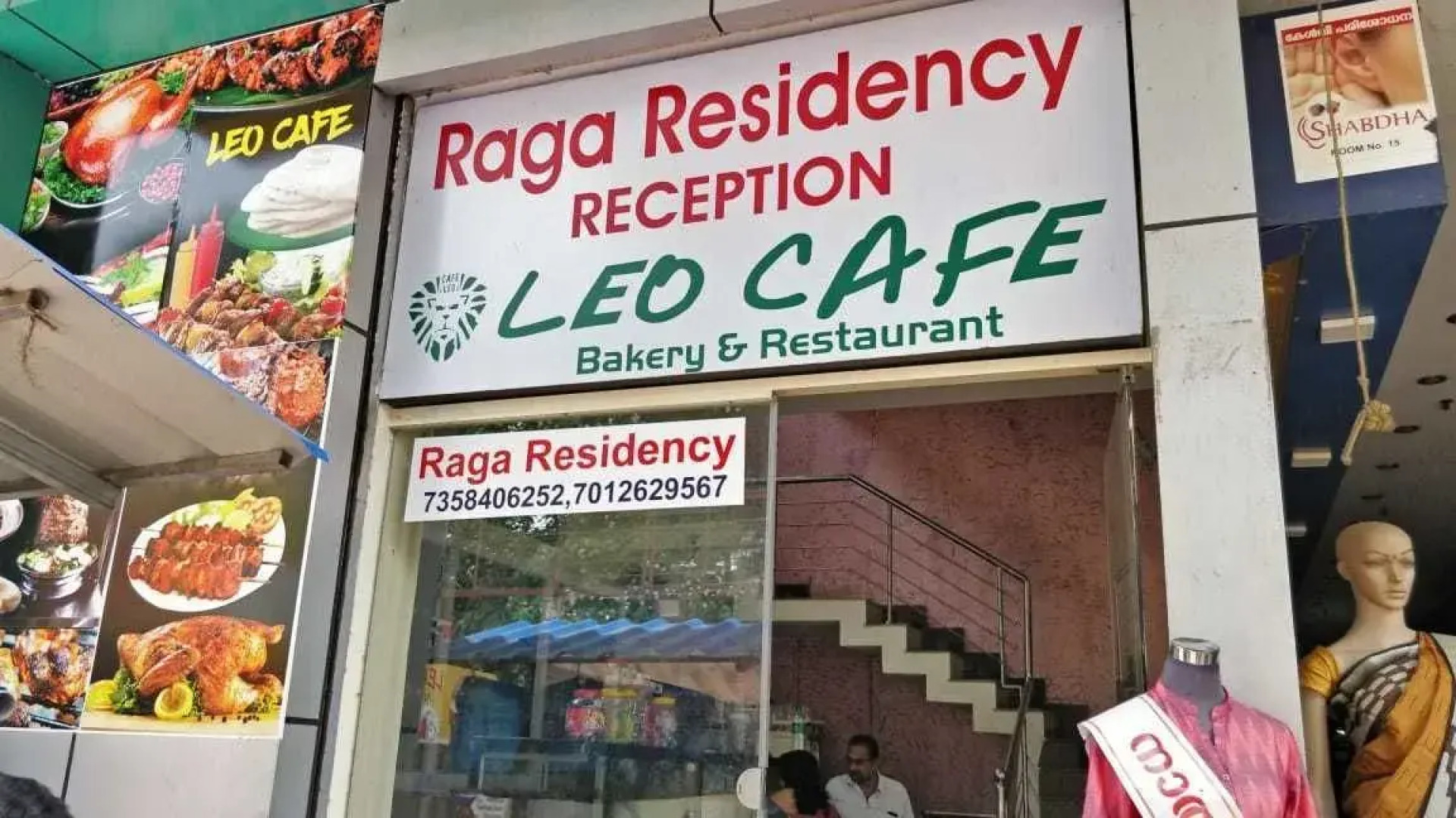 Raga Residency