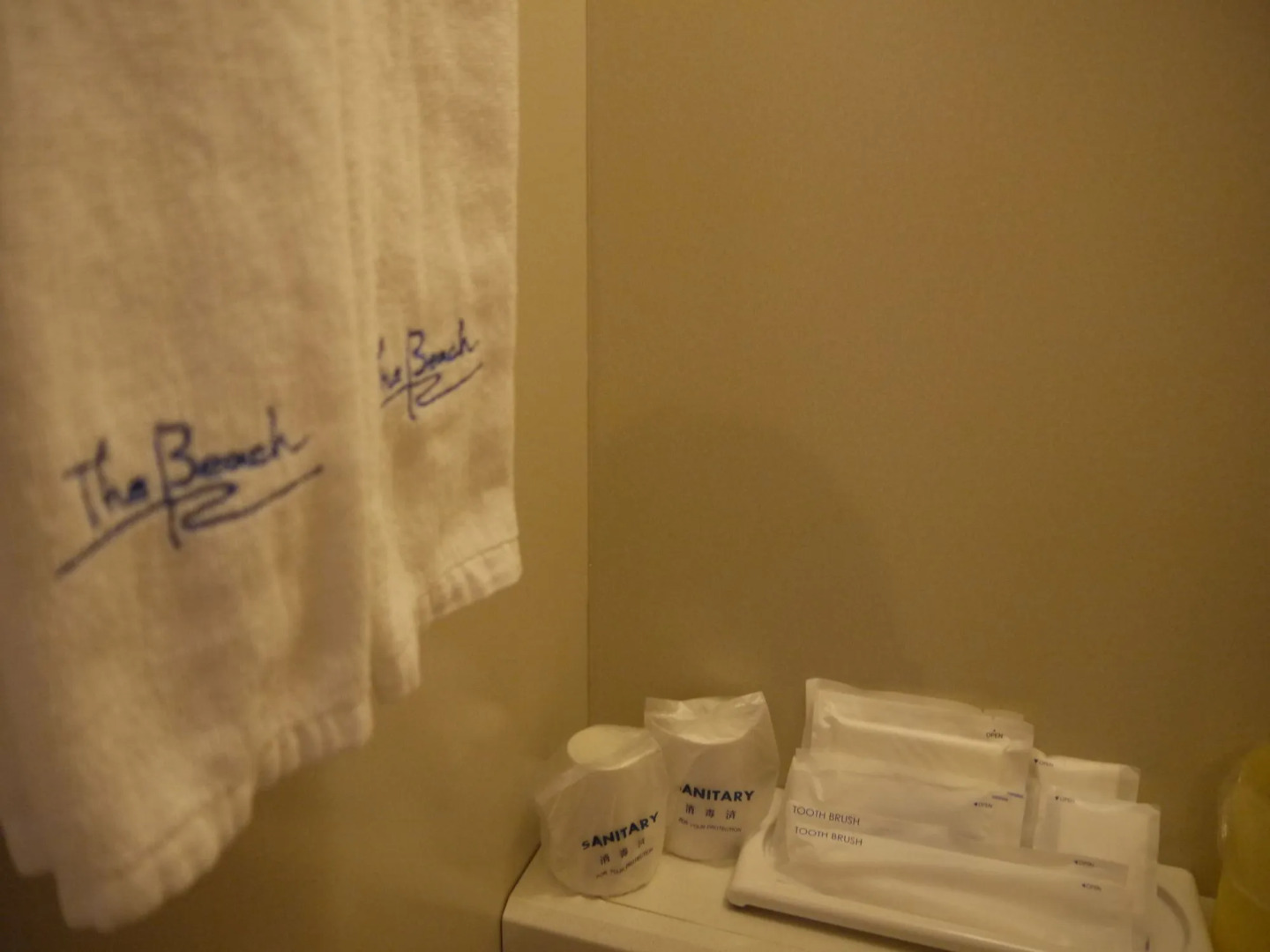 Seaside Hotel The Beach