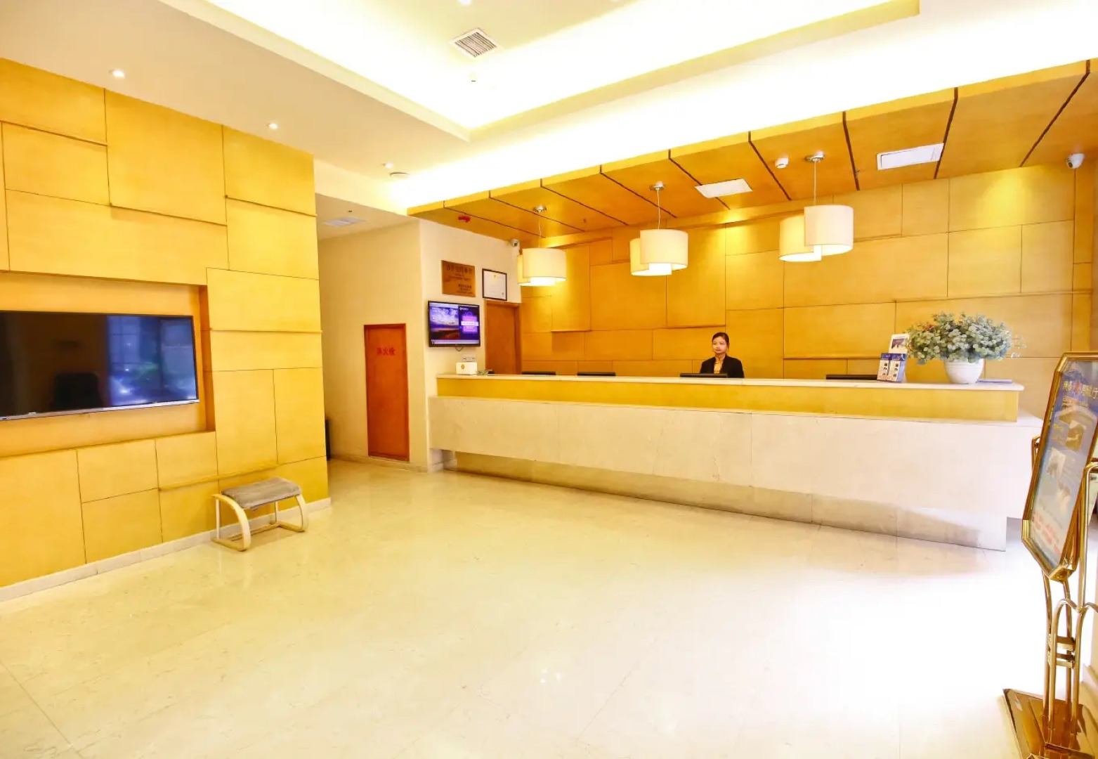 JI Hotel Xian Jiefang Road