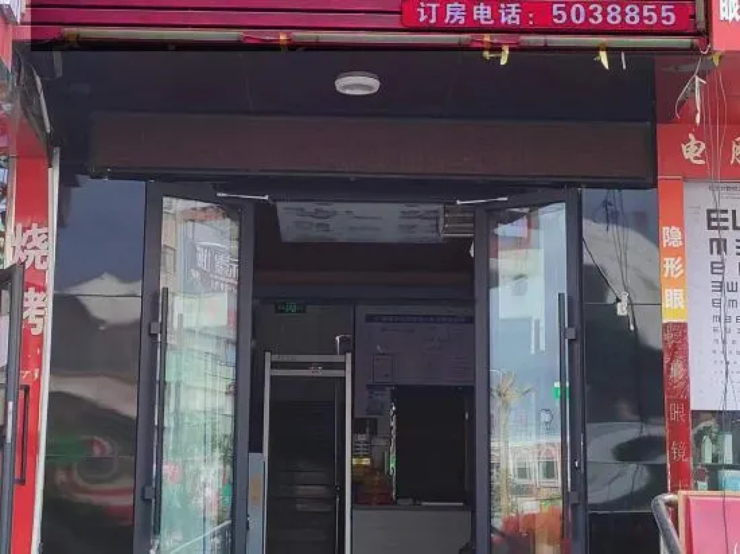 Xiangyuan Business Hotel