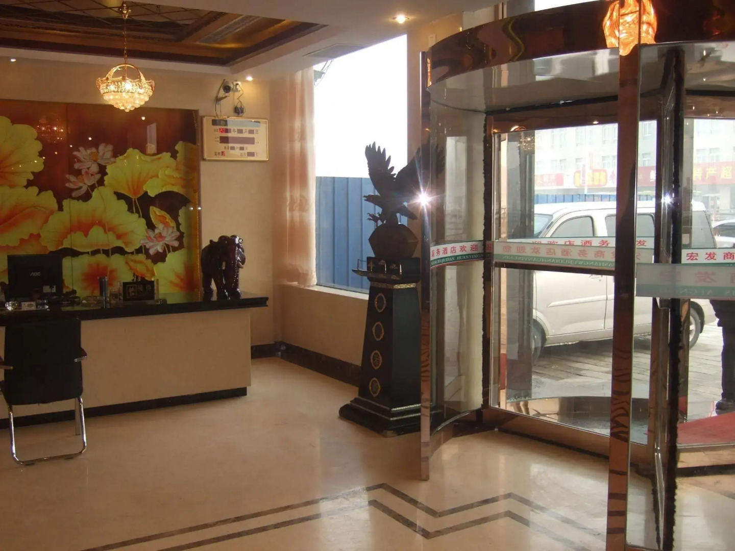 Zhengzhou Airport Hongfa Hotel