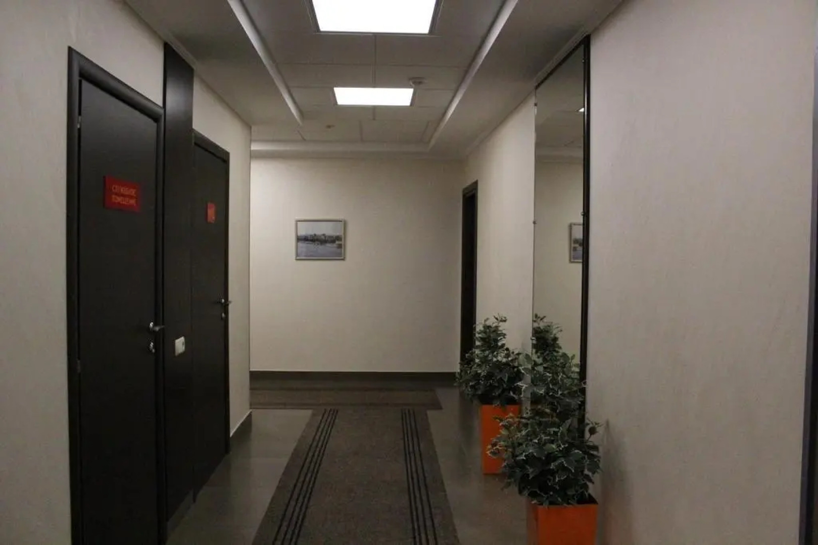 Мини Отель Визит