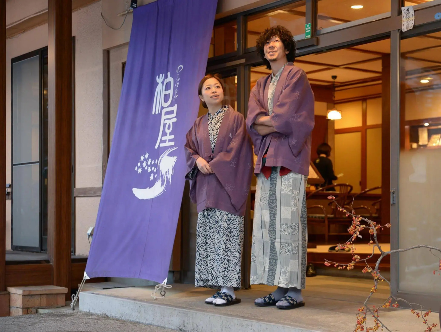 Shima Onsen Kashiwaya Ryokan