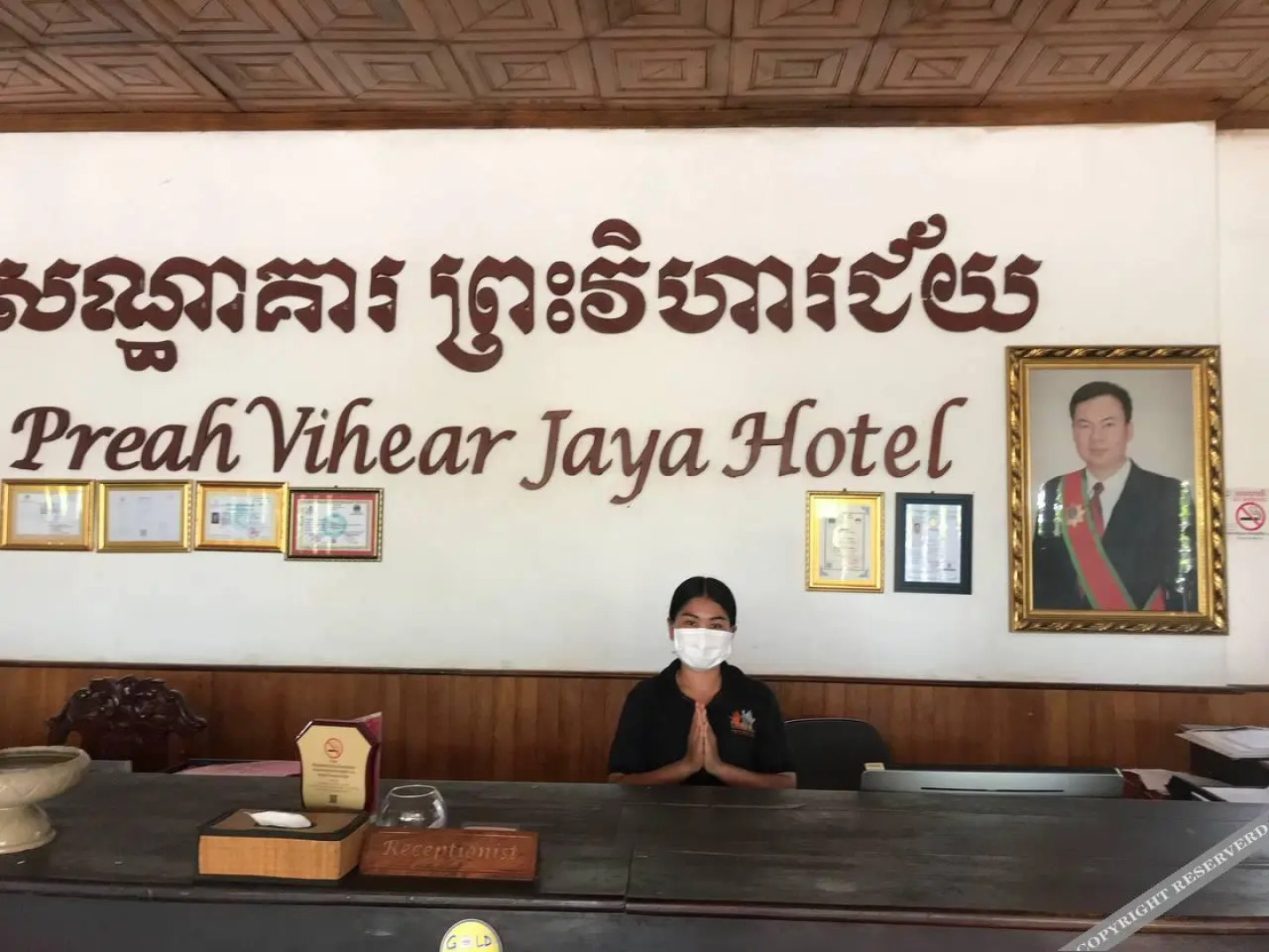 Preah Vihear Jaya Hotel