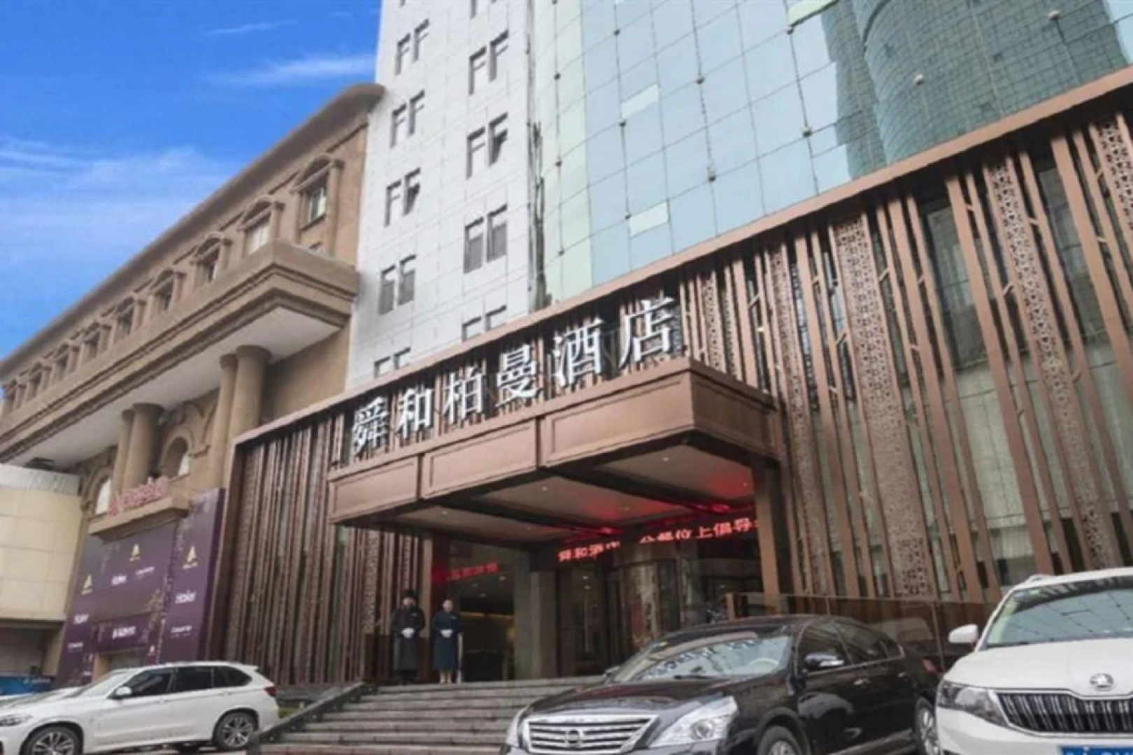 Borrman Hotel (Jinan Shunhe Quancheng Square)