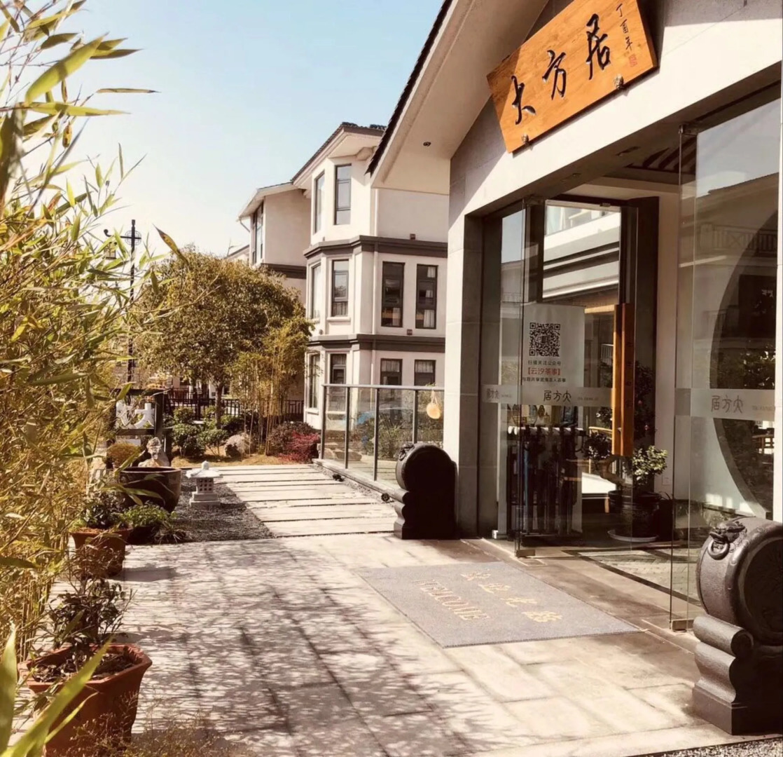 Yun Feng Inn - Mount Wuyi