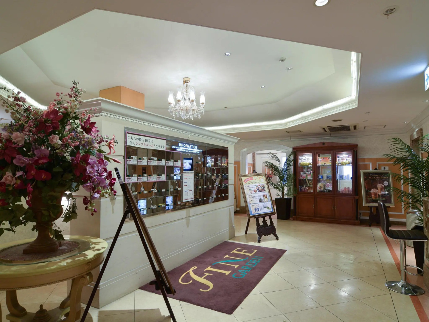 Hotel Fine Garden Kyoto Minami