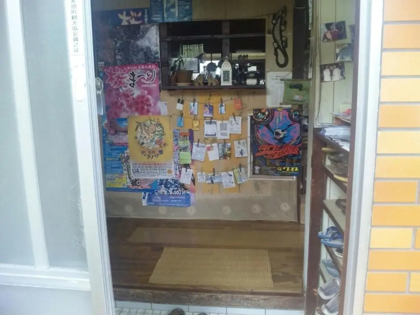 OKINAWA MOTOBU GUESTHOUSE - Hostel
