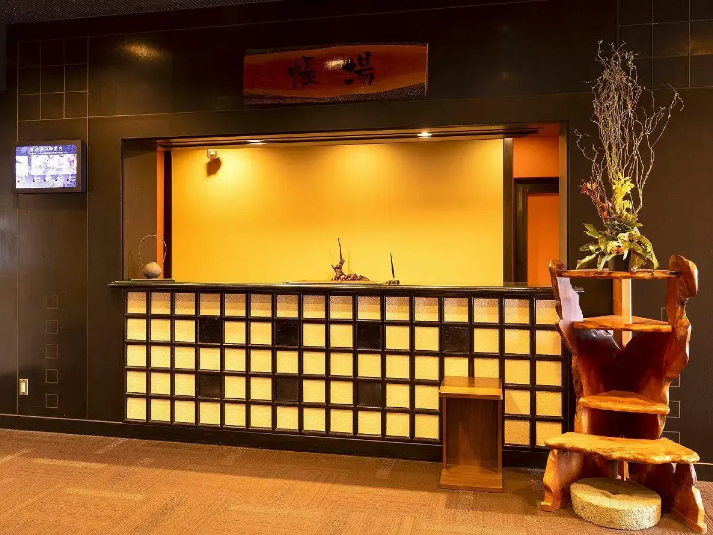 Nagominoyado Mutsuki