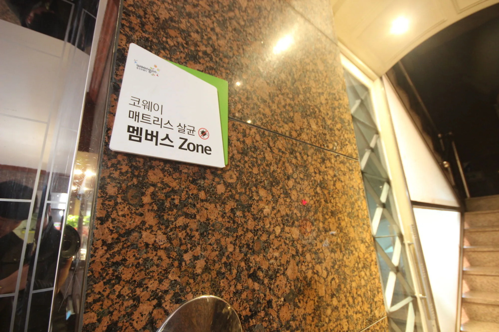 Suncheon Noblesse Hotel