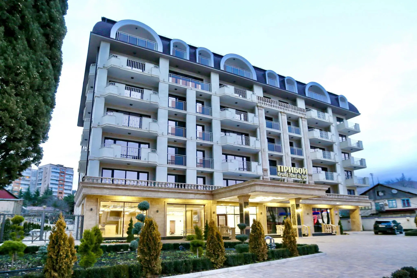 Прибой Гранд Отель и Спа