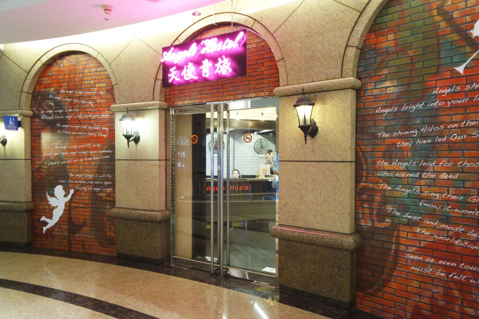 Angels' Hostel - Taipei Ximen