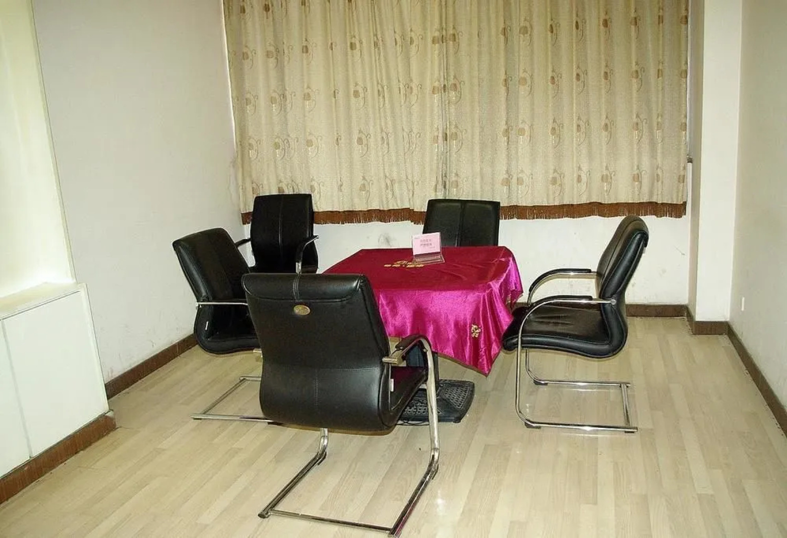 Hengshui Green Island Hotel