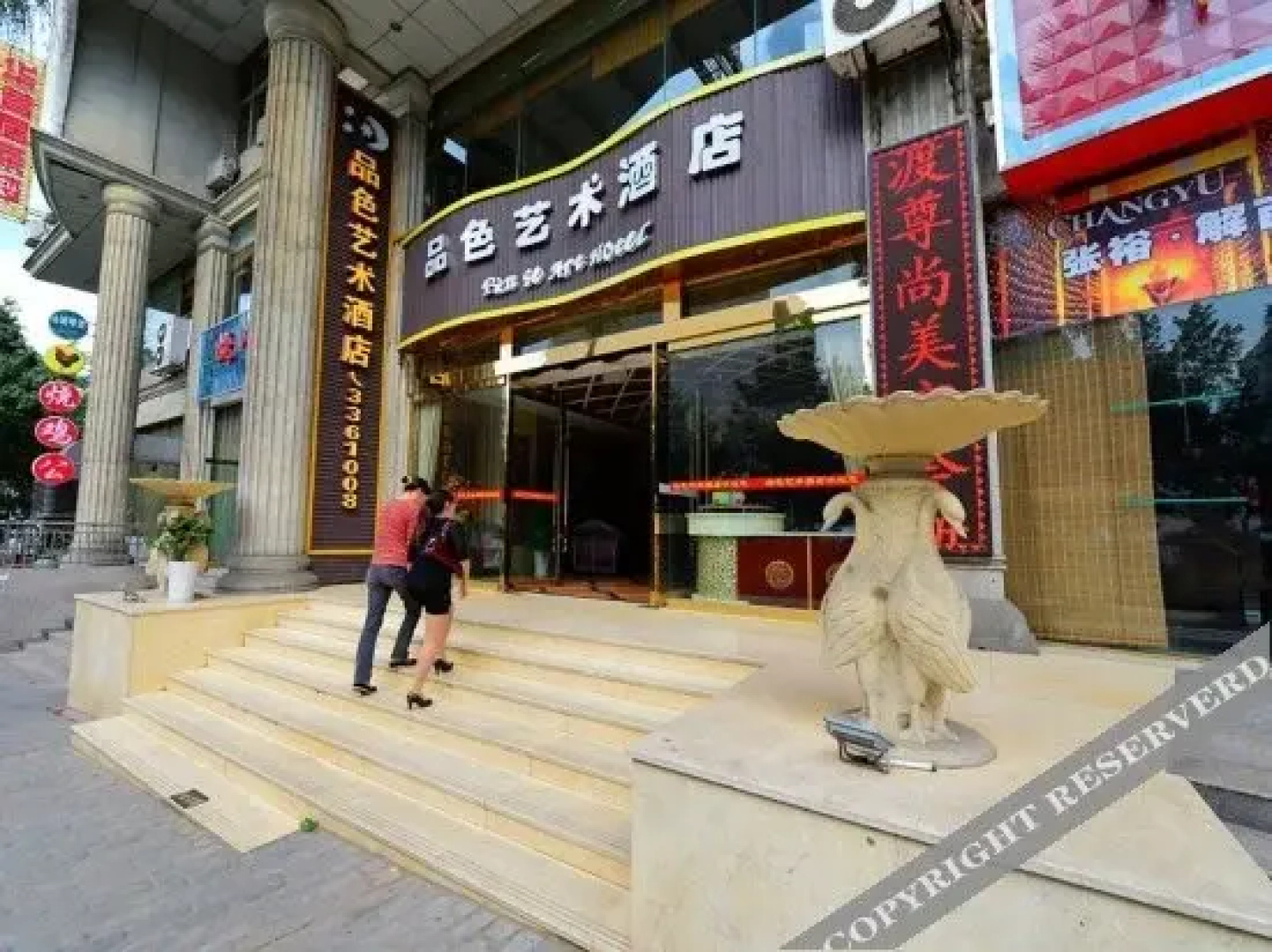 Pingse Art Hotel