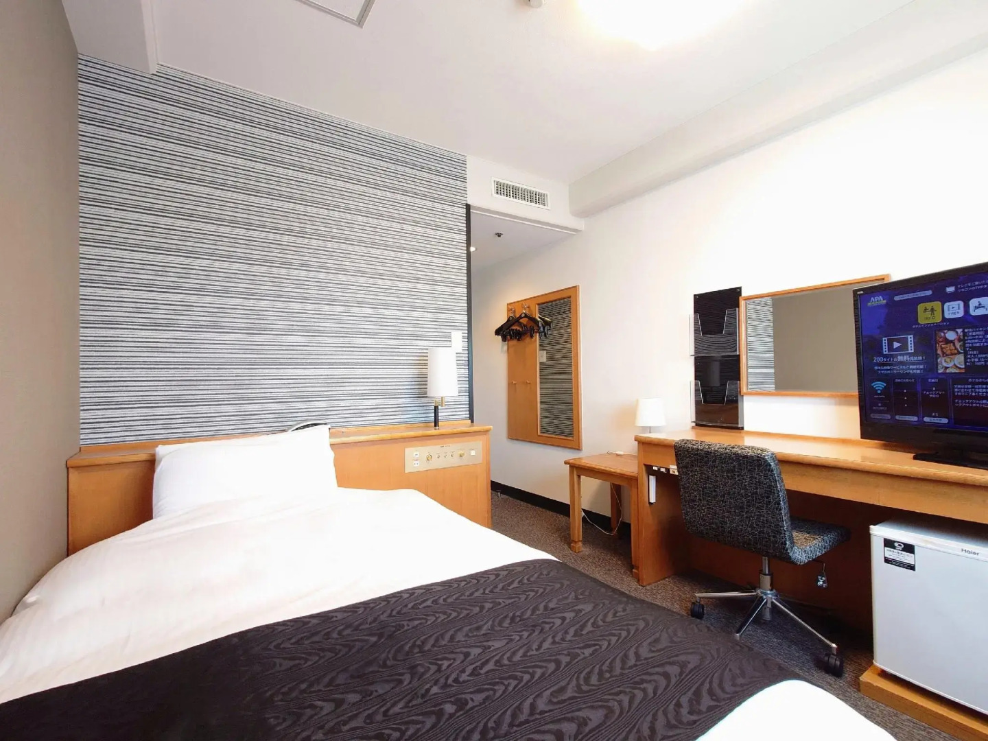 APA Hotel Yamaguchi Hofu