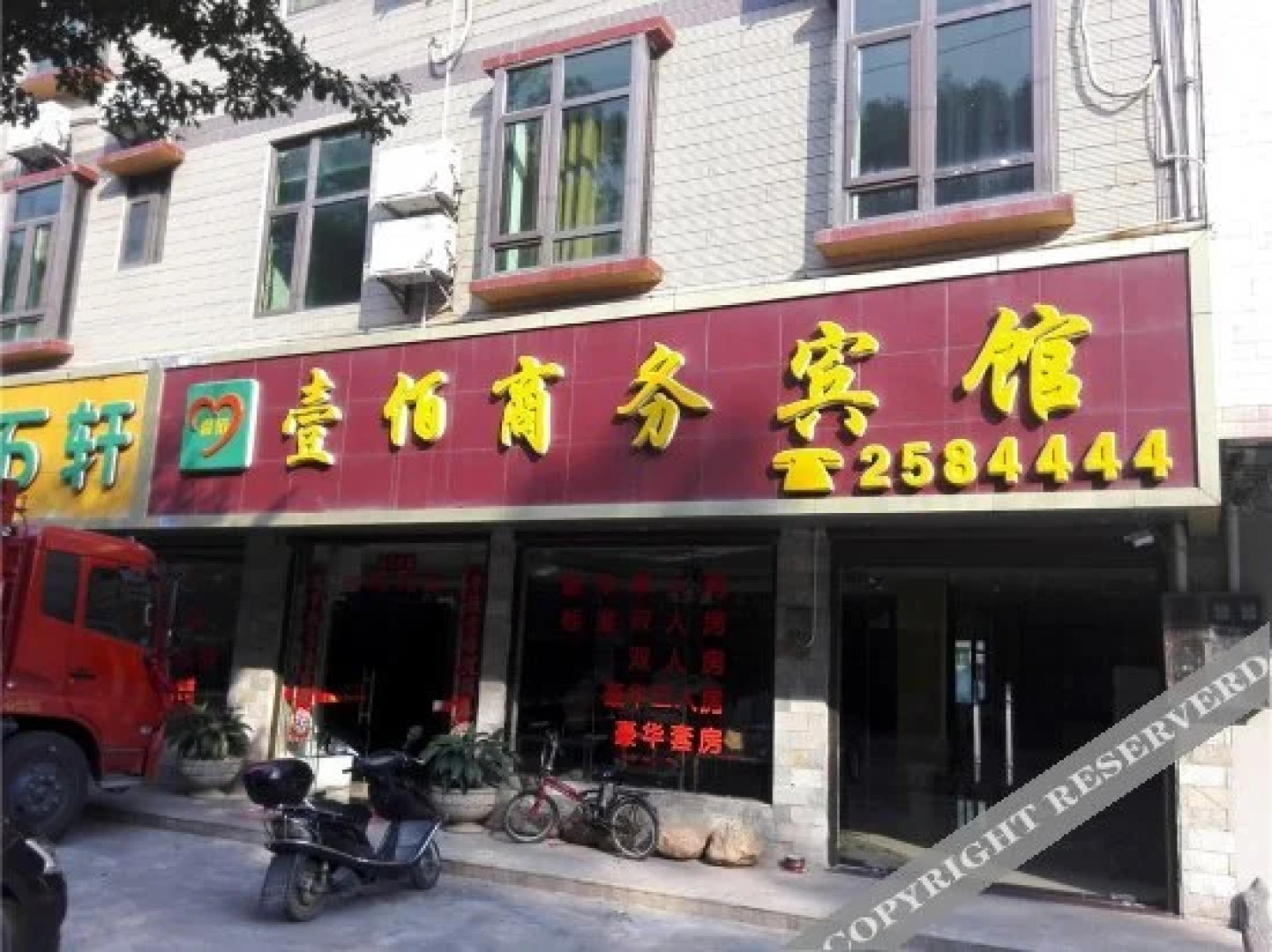 Yibai Business Hotel